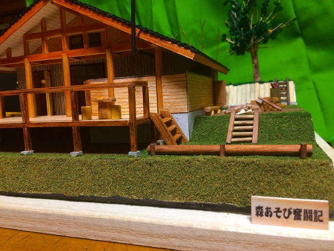 山小屋模型